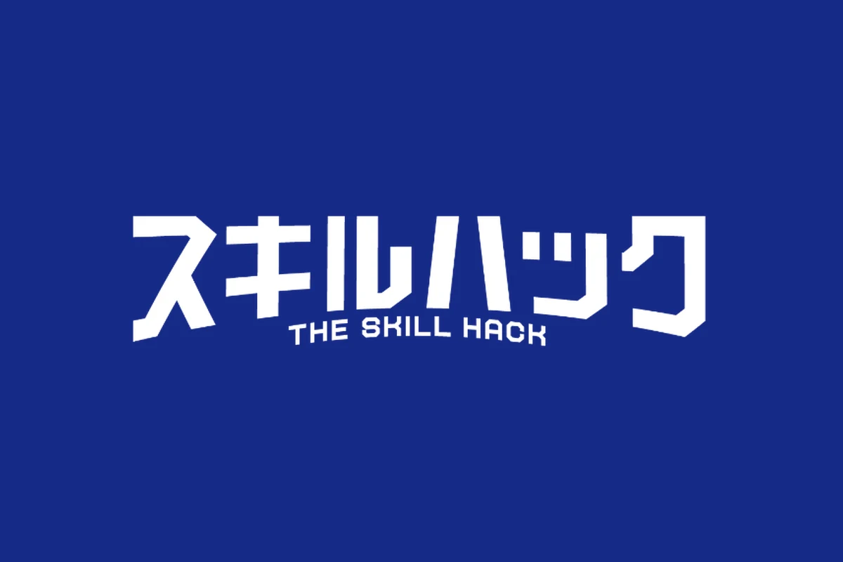 スキルハックのロゴ